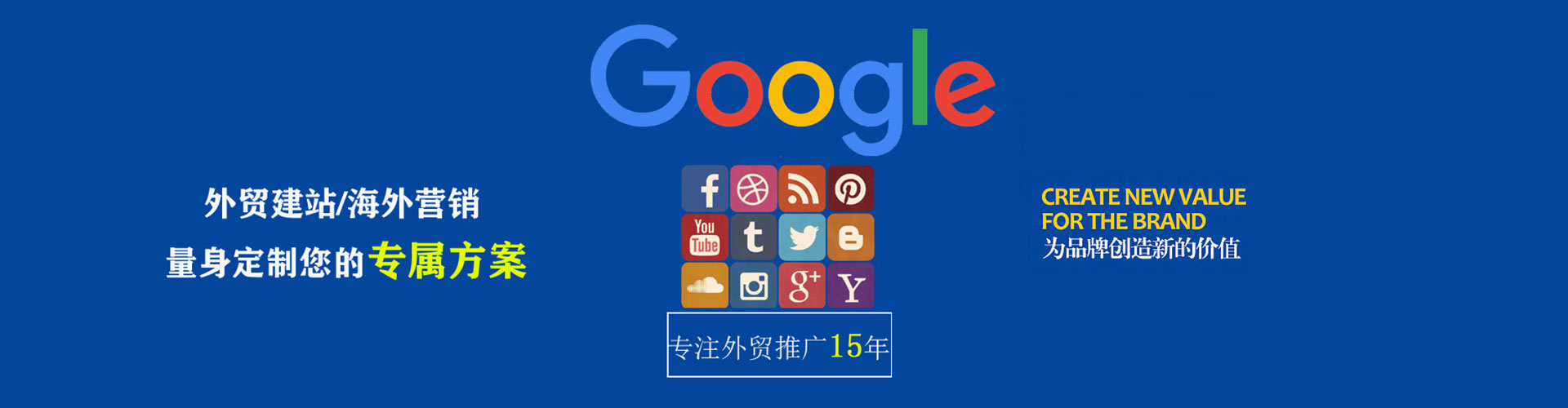 托克托推广竞价