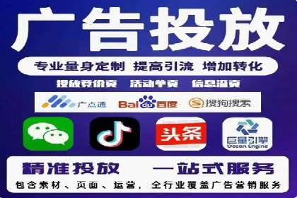 百度贴吧广告推广策略及效果展示